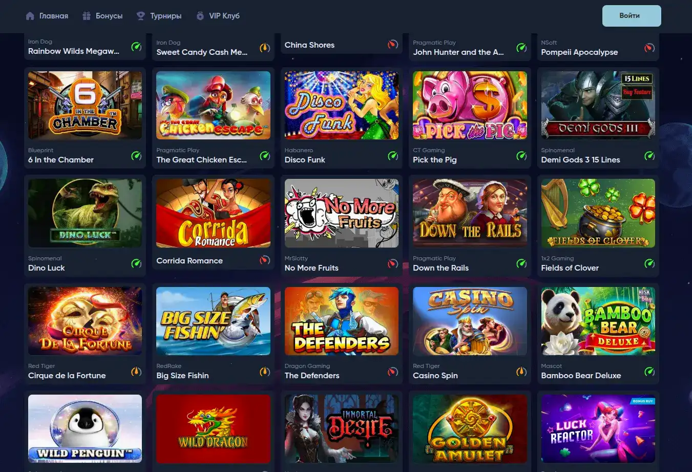 Бонусы и акции в казино Винвин