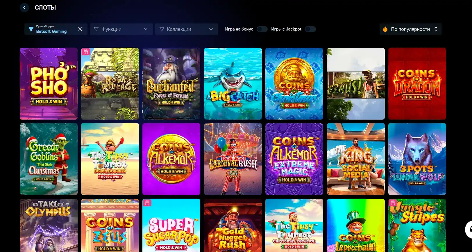 Мобильная версия казино Метелица